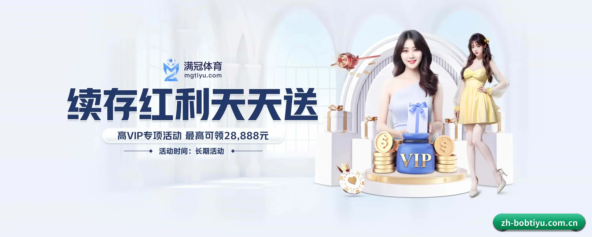 bob体育 APP 界面(bobapp)